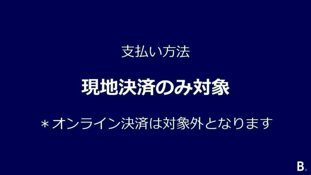 Hotel Unizo Osaka Yodoyabashi Экстерьер фото